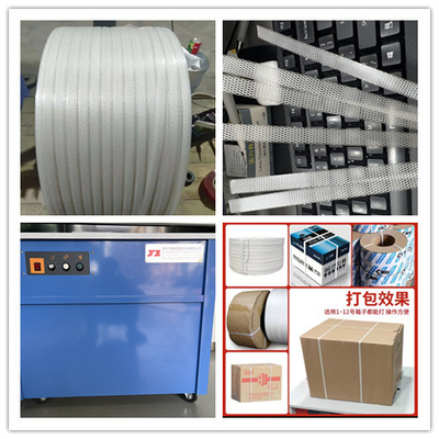 PP Packing Tape Automatic Bundling Machine High Speed Automatic Baling Machine