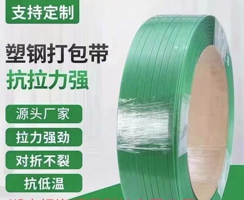 PET packing belt for cement brick factory, width: 9-32mm ,Strong tension, good straightness