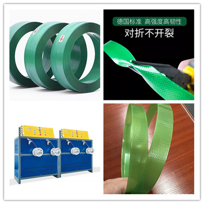 Manual/Automatic PET Strap Making Machine with 2-8 Straps / 406*150mm Paper Core Diameter
