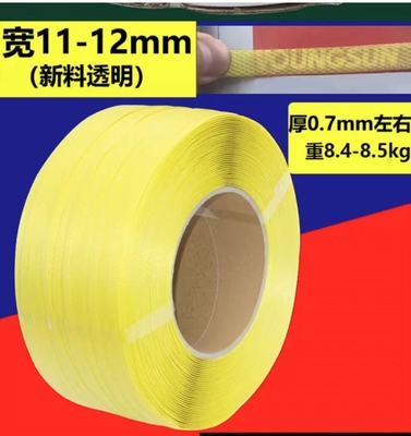 PP polypropylene belt making machine, thin PP packing belt extruder, can produce width: 5-19mm