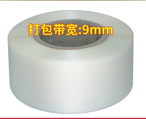 380V/220V plastic belt extruder, packaging belt production equipment, PP packaging belt manufacturing machine