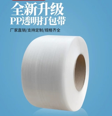 380V/220V plastic belt extruder, packaging belt production equipment, PP packaging belt manufacturing machine