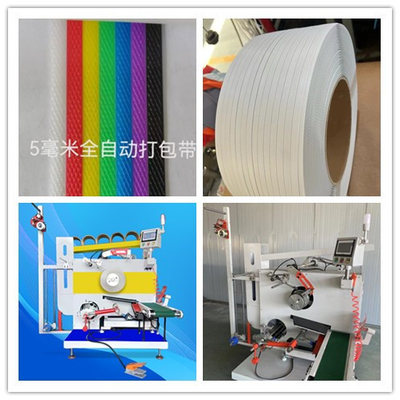 Automatic winding machine, PP packing tape servo winding machine, warranty: 12 months, stable quality