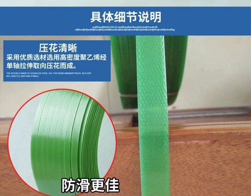 Strong cold resistant PET packaging belt, high temperature resistance PET binding belt, PET PET packaging belt, 9-32mm
