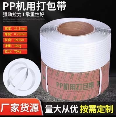 PP packing tape, PP binding tape, PP packing tape, 8.5kg/ roll meter: 1000-7000m, raw material: PP polypropylene