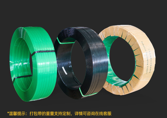 Factory wholesale PET plastic steel belt PET plastic steel belt PET packaging belt for 100-1500KG Pull