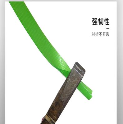 100-1500KG PET Packaging Belt