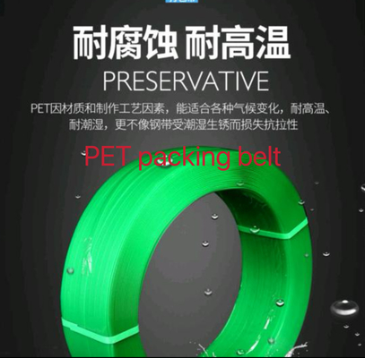 PET packaging belt, PET plastic steel packaging belt, tensile force: 200-1000KG, cold resistance, wet resistance,