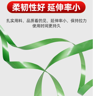 PET packaging belt, PET plastic steel packaging belt, tensile force: 200-1000KG, cold resistance, wet resistance,