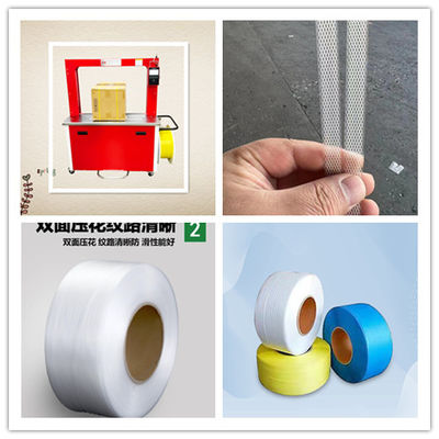 Desktop Automatic Strapping Machine