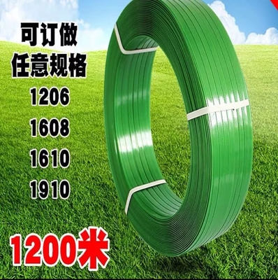 PET Packaging Strap The Perfect Solution for Your Packaging Requirements