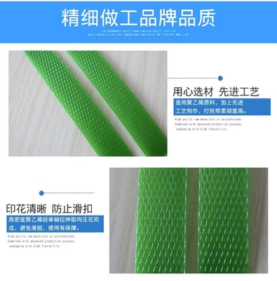 PET plastic steel belt, pallet binding belt, PET plastic steel packing belt, high temperature resistance, UV resistance