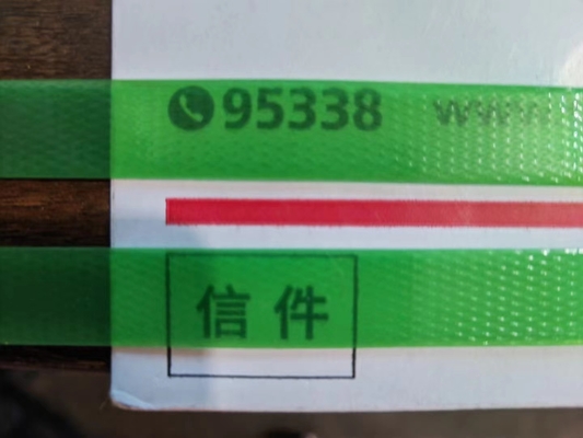 PET Packaging Strap The Perfect Solution for Your Packaging Requirements