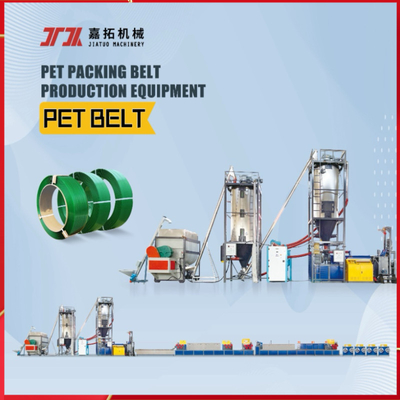 Automatic PET belt, PET plastic steel packing belt equipment, screw: 100*2900mm, thickness: 0.6-1.2mm