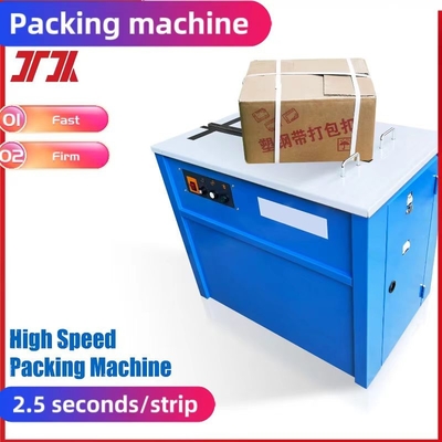 Packaging machinery High speed automatic baler Electric baler for 1.5 seconds/strip strapping speed