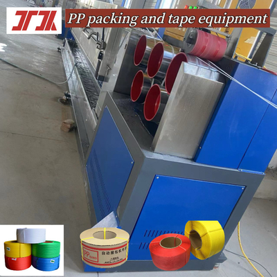Customized PP Plastic Machinery PP Strapping Production Machine With Width 5-19mm