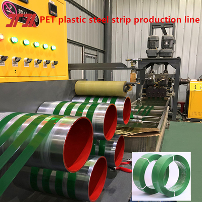 High-end Intelligent PET Plastic Steel Belt Equipment PET Plastic Extrusion Equipment 9-32mm Width