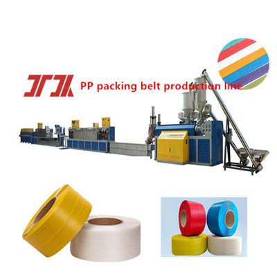 5-19mm Plastic machinery PP strapping production line PLC control system equipped with automatic servo wrapping machine