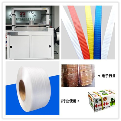 Strapping Tape Production Line PP Strapping Tape Equipment Suitable For Automatic Strapping Machine