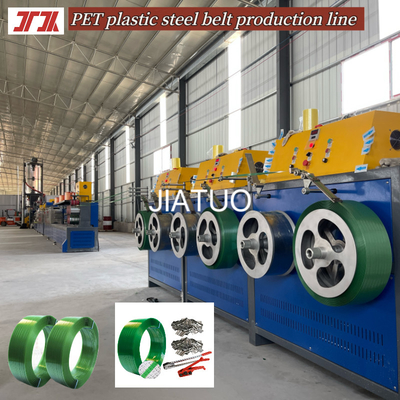 Plastic Machinery PET Plastic Steel Belt Production Equipment PLC Control System 9-32mm Width