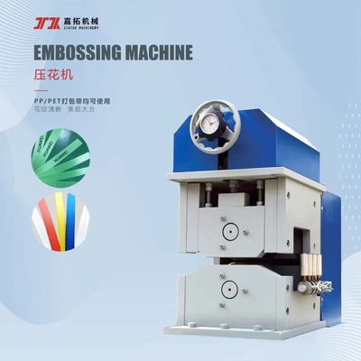 0.4-1.2mm Thickness Polypropylene Strap Making Machine 3.5KW Power Consumption