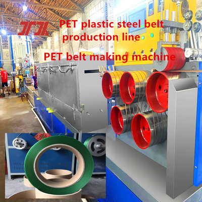 Plastic extruder PET strapping production line PET plastic steel strapping equipment for energy-saving and environmentally friendly oven
