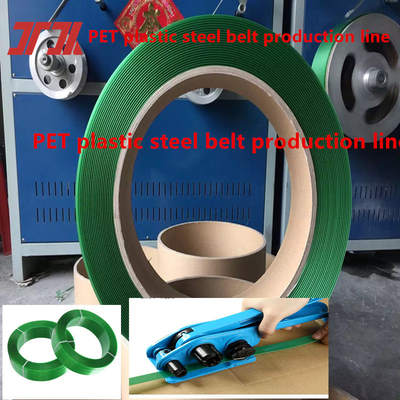 Plastic Machinery PET Plastic Steel Belt Production Line PET Belt Making Machine For Automatic Winding Machine