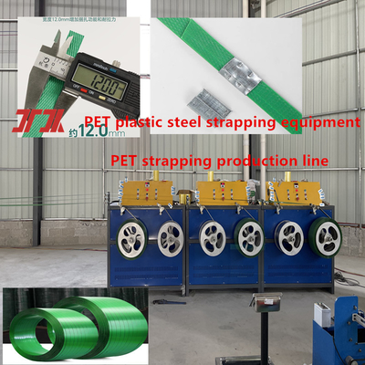 Customized PP PET packaging belt production line PET plastic steel belt equipment for PLC control system