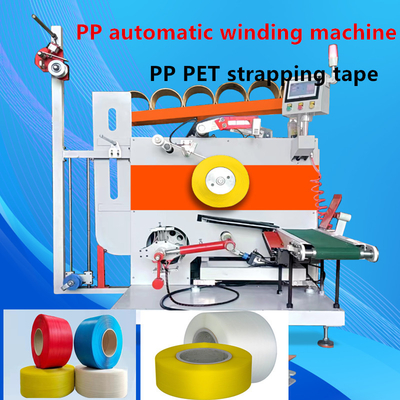 High-end Intelligent PP PET Automatic Wrapping Machine Automatic Wrapping Machine For Servo Motor Control