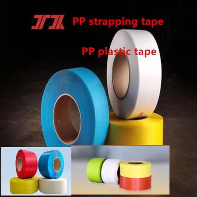 Automatic PP strapping 5-12mm ultra-thin PP packing belt for automatic strapping machines