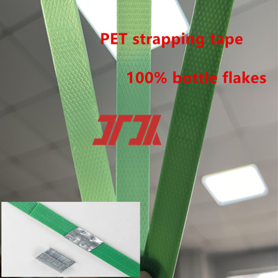 9-25mm Green PET Plastic Steel Strap PET Strapping Tape For Automatic Baling Machine