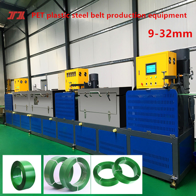 Plastic Embossed PET Strap Production Double Output Making Machine With Automatic PLC Control System