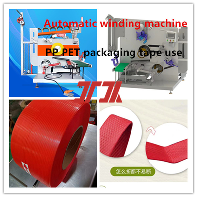 Plastic machinery PP PET automatic winding machine Automatic winding machine for neat wiring