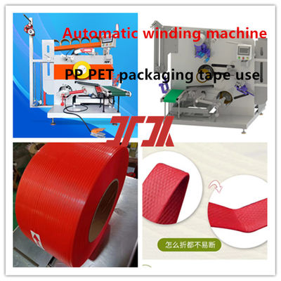 PP Pet Strap Automatic Winder 9-25 mm PP PET belt Production equipment