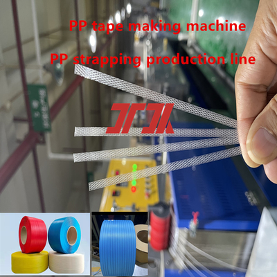 5-19mm single screw PP strapping equipment PP extruder for PLC control system and easy to use