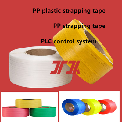 Wholesale 5-15mm plastic strapping PP packaging tape PP strapping tape for automatic strapping machine