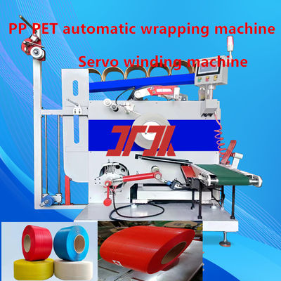Automatic Winding Machine PP PET Strap Winding Machine Servo Winding Machine