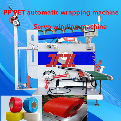 Plastic Machinery Customized PP PET Automatic Wrapping Machine PP PET Strapping Wire Wrapping Machine for No manual operation required