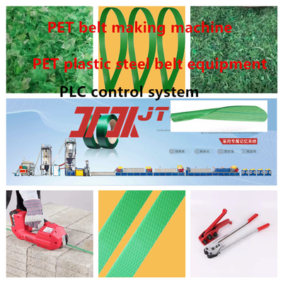 Packaging machinery 9-32mm PET plastic steel belt production line PET belt making machine with single screw extruder