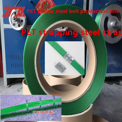 Plastic Machinery PET strapping making machine PET strapping making machine PET strapping extrusion line 100-600KG/H extrusion capacity