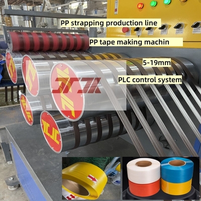 High quality - 15mm single/twin screw PP strapping production line PP strapping machine for PLC control system