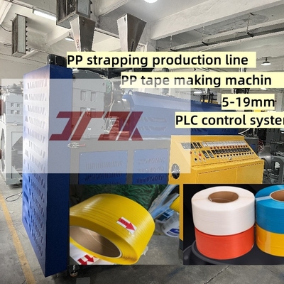 Customized 5-15mm single screw PP strapping production line PP strapping machine for PLC control system