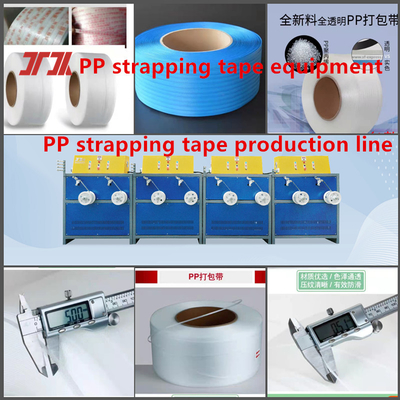 Customized 5-15mm single screw PP strapping production line PP strapping machine for PLC control system