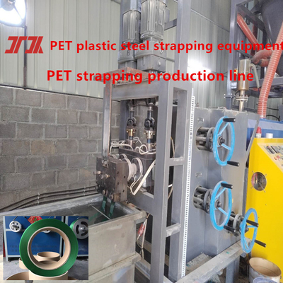 Heavy Cargo Packing PET Strapping Belt Making Machine With High Precise Die Heard And PLC Control System