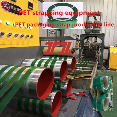 Customizable 9-32mm Automatic PET Packing Strap Extruder Machine With PLC Control System