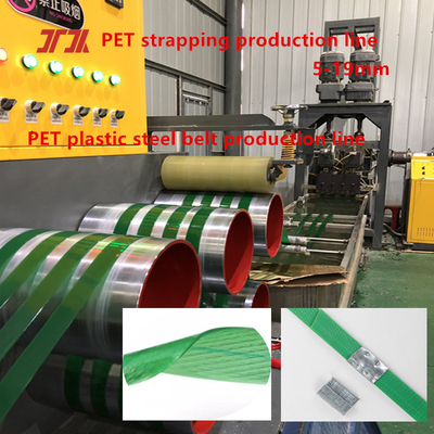 Customizable 9-32mm Automatic PET Packing Strap Extruder Machine With PLC Control System