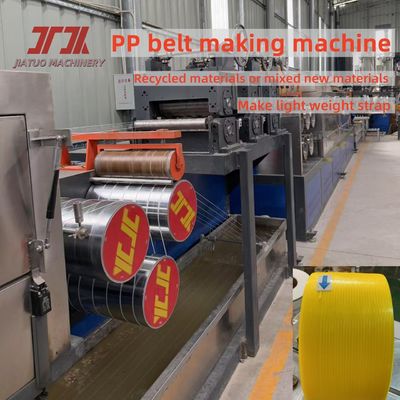 GUGAO Motor PP Packing Strip Making Machine With Clear Embossed And PLC Memory System