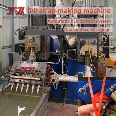 150kg/H PP Packing 2 Straps Output Making Machine With Precise Mould Design And PLC Control System