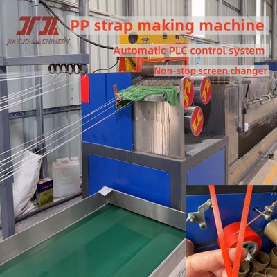 150kg/H PP Packing 2 Straps Output Making Machine With Precise Mould Design And PLC Control System