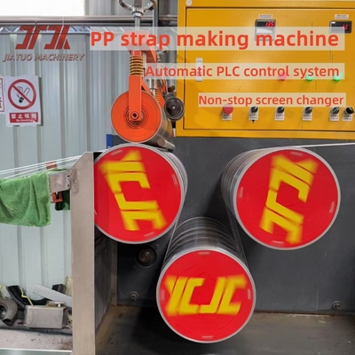 5-19mm Width PP Plastic Strapping Making Machine With Eco-Friendly Strap And 0.3mm Width Small Tolerance